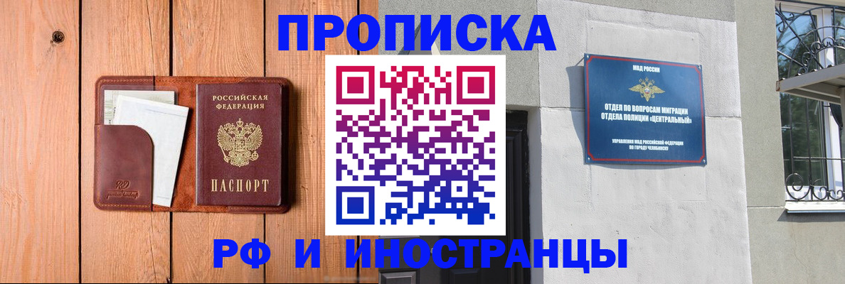 форма 3 в Чусовом
