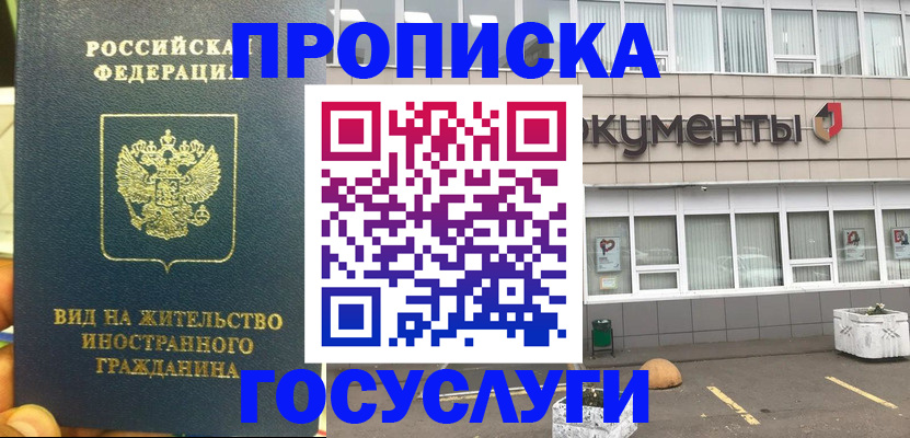 регистрация для школы в Чусовом